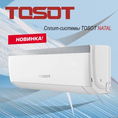 Лот: 14277430. Фото: 1. Кондиционер Tosot Natal (завод... Кондиционеры, сплит-системы
