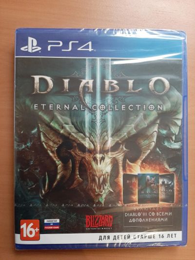 Лот: 17754038. Фото: 1. Diablo III: Eternal Collection... Игры для консолей