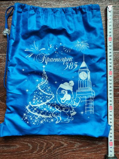 Лот: 19690555. Фото: 1. Рюкзак-мешок для сменной обуви. Рюкзаки