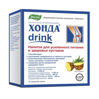 Лот: 23987968. Фото: 1. Хонда Дринк саше 12,8г №10. Народная медицина, БАДы