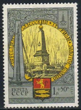 Лот: 20337522. Фото: 1. 1978, ноябрь-декабрь. Туризм под... Марки