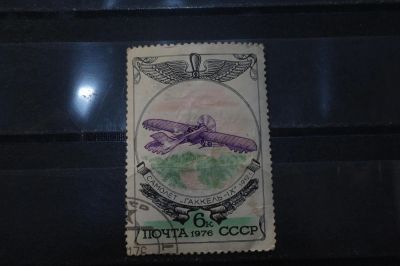 Лот: 3993521. Фото: 1. марки СССР 61 самолет Гаккель-9... Марки