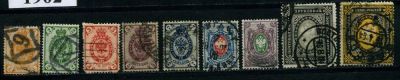 Лот: 4459062. Фото: 1. я1889 (57-65) 12 выпуск. Марки