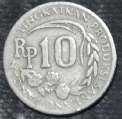 Лот: 15949615. Фото: 1. Экзотика с рубля (22724) Индонезия. Остальные страны