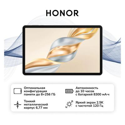 Лот: 25383247. Фото: 1. Планшет HONOR Pad X9a 8/256GB... Планшеты