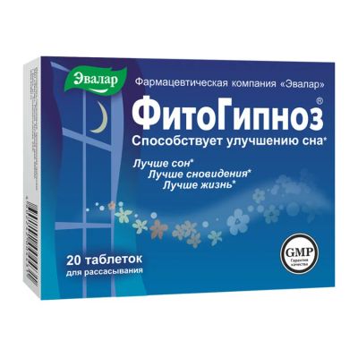 Лот: 23717083. Фото: 1. Фитогипноз таб. 0,52г №20. Лекарства