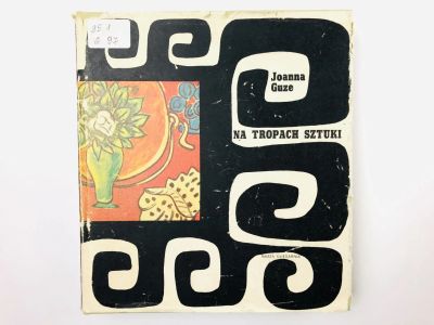Лот: 23277591. Фото: 1. Na tropach sztuki (По следам искусства... Другое (литература, книги)