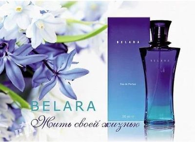 Лот: 4715583. Фото: 1. Парфюмерная вода Belara от Mary... Другое (красота и здоровье)
