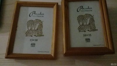 Лот: 13328918. Фото: 1. Фоторамка. Фоторамки, фотоальбомы