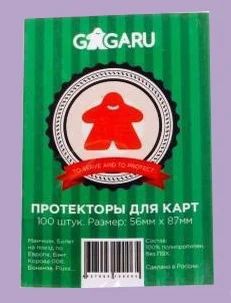 Лот: 8242941. Фото: 1. Протекторы Gaga 56x87 Прозрачные. Настольные игры, карты