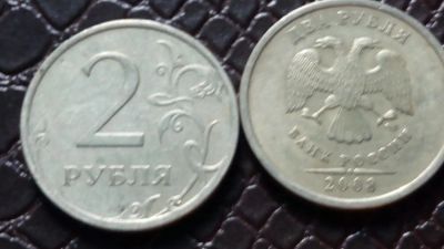 Лот: 9269486. Фото: 1. 2 рубля 2008 года СПМД Е23. Россия после 1991 года