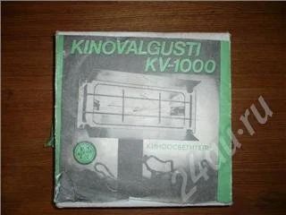 Лот: 449420. Фото: 1. киоосветитель. Светофильтры