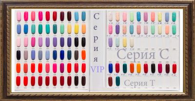 Лот: 6150059. Фото: 1. блюскай палитра № 3. Инструменты, аксессуары