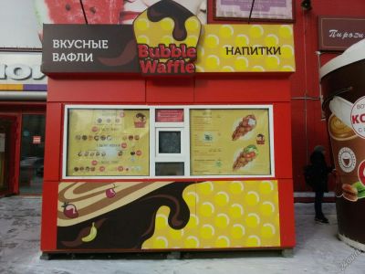 Лот: 7588565. Фото: 1. киоск. Павильоны, ларьки