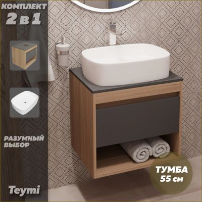 Лот: 25343478. Фото: 1. Тумба с раковиной Teymi Ritta... Мебель для ванной комнаты