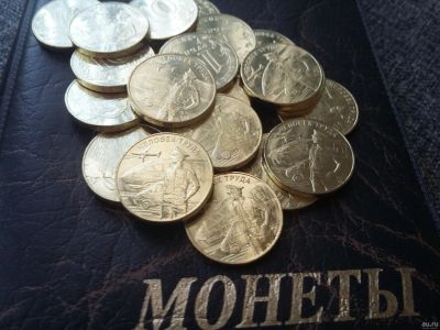 Лот: 16880974. Фото: 1. 10 Рублей 2020 Человек труда работник... Россия после 1991 года