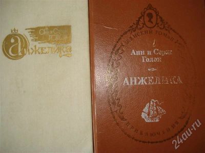 Лот: 661854. Фото: 1. книги 5. Художественная