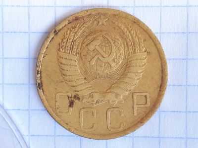 Лот: 14410943. Фото: 1. Монета cccp. Россия и СССР 1917-1991 года