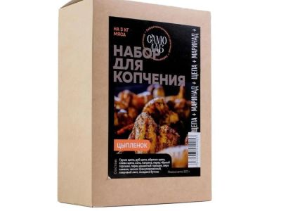 Лот: 19691585. Фото: 1. Набор для Копчения Цыпленок. Ингредиенты для приготовления напитков