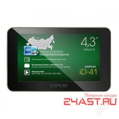 Лот: 2868860. Фото: 1. GPS Навигатор Explay ID-41 - новый... GPS-навигаторы