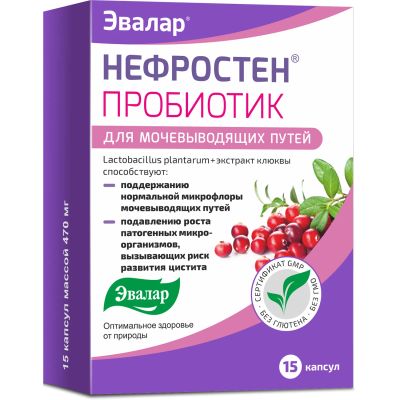 Лот: 24561983. Фото: 1. Нефростен Пробиотик капс. 470мг... Народная медицина, БАДы