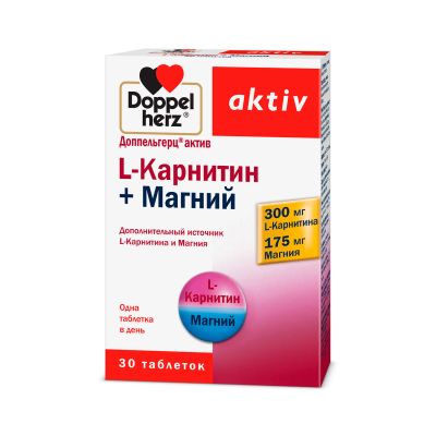 Лот: 23717116. Фото: 1. Доппельгерц Актив L-Карнитин+Магний... Лекарства