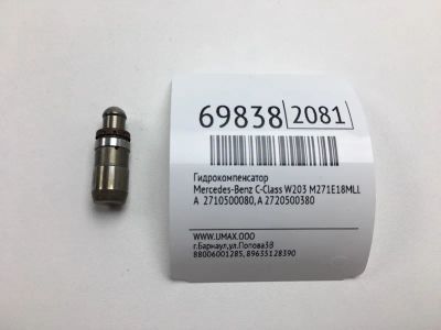 Лот: 20632244. Фото: 1. Гидрокомпенсатор Mercedes-Benz... Двигатель и элементы двигателя