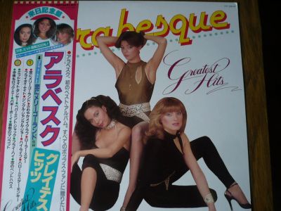 Лот: 11588770. Фото: 1. Arabesque. Japan. LP+Poster. Аудиозаписи