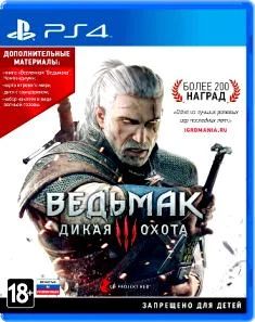 Лот: 7859132. Фото: 1. PS4 Ведьмак 3: Дикая Охота + доп... Игры для консолей