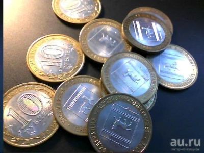 Лот: 8536809. Фото: 1. 10 рублей "Еврейская АО" СПМД... Россия после 1991 года