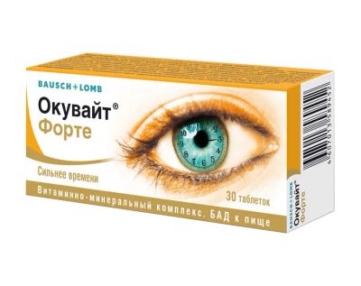Лот: 23983856. Фото: 1. Окувайт Форте таб. №30. Народная медицина, БАДы