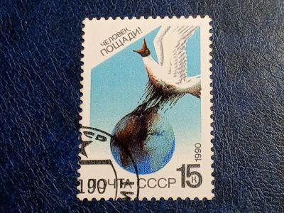 Лот: 25765903. Фото: 1. - Марки для Вашей коллекции. лот... Марки