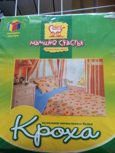 Лот: 4272646. Фото: 1. Комплект постельного белья для... Постельные принадлежности