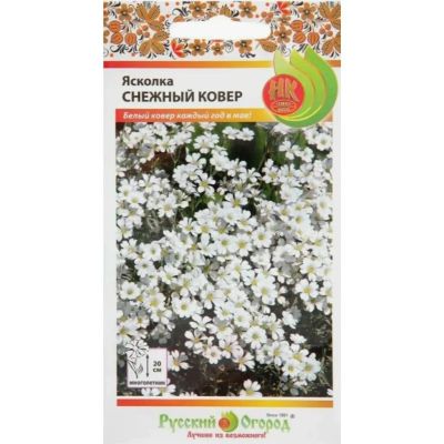 Лот: 24683696. Фото: 1. Семена Цветы, Ясколка, Снежный... Другое (семена, рассада, садовые растения)
