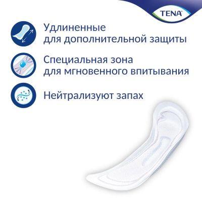Лот: 23714168. Фото: 1. Тена прокладки Леди экстра плюс... Лекарства
