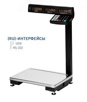 Лот: 17325174. Фото: 1. Торговые весы Масса-К MK-32.2-TB21. Торговое