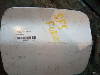 Лот: 9387047. Фото: 1. Subaru forester sf5 лючок бензобака. Кузов