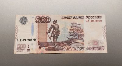 Лот: 18685590. Фото: 1. 500 рублей 1997/2004 года. Серия... Россия, СССР, страны СНГ