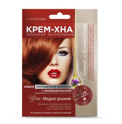 Лот: 25673420. Фото: 1. Крем-Хна Медно-рыжий с репейным... Лекарства