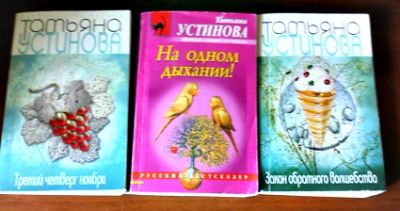 Лот: 5516976. Фото: 1. Детективы одним лотом. Художественная