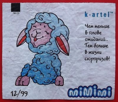 Лот: 23318028. Фото: 1. (№2937-У) вкладыш от жвачки "miMimi... Наклейки, карточки, вкладыши