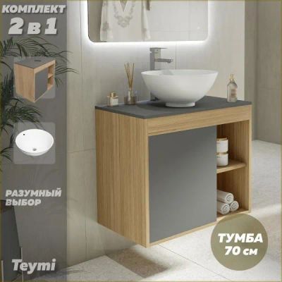 Лот: 25349014. Фото: 1. Тумба с раковиной Teymi Nura... Мебель для ванной комнаты