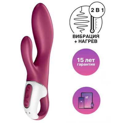 Лот: 24255606. Фото: 1. Вибратор-кролик с нагревом Satisfyer... Игрушки