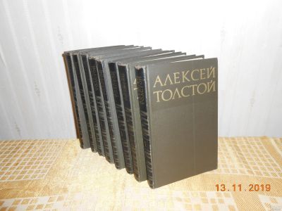 Лот: 14996933. Фото: 1. А Толстой. Художественная