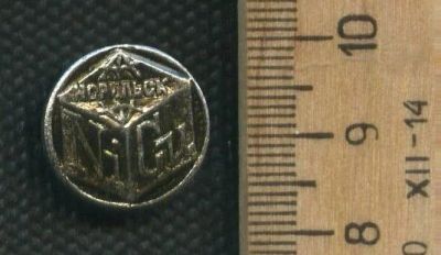 Лот: 17497677. Фото: 1. (№ 8640 ) значки Норильск. Памятные медали