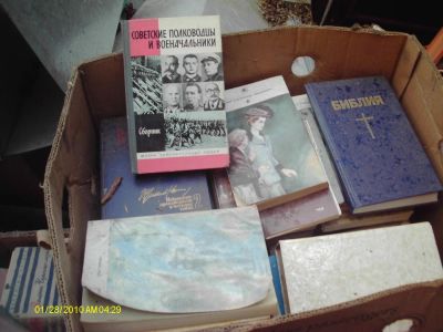Лот: 5378069. Фото: 1. книга. Художественная