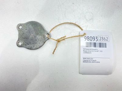 Лот: 24773262. Фото: 1. Заглушка распредвала Nissan Silvia... Двигатель и элементы двигателя