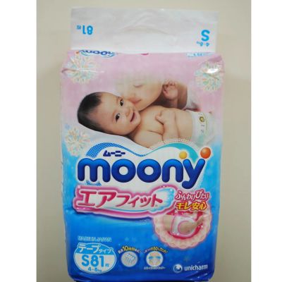 Лот: 3423490. Фото: 1. Подгузники Moony, размер S (4-8... Детская гигиена