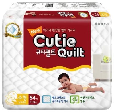 Лот: 4016535. Фото: 1. Детские Cutie Quilt подгузники... Детская гигиена