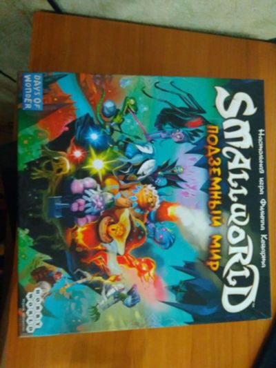 Лот: 18088729. Фото: 1. Small World Подземный мир настольная... Настольные игры, карты